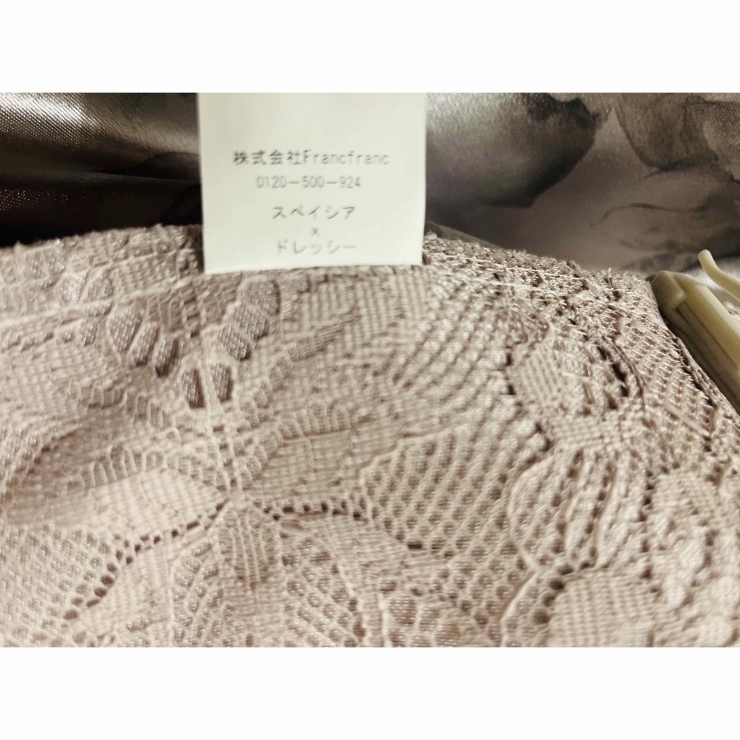 Francfranc - フランフラン ドレッシー×スペイシア ダブルカーテン