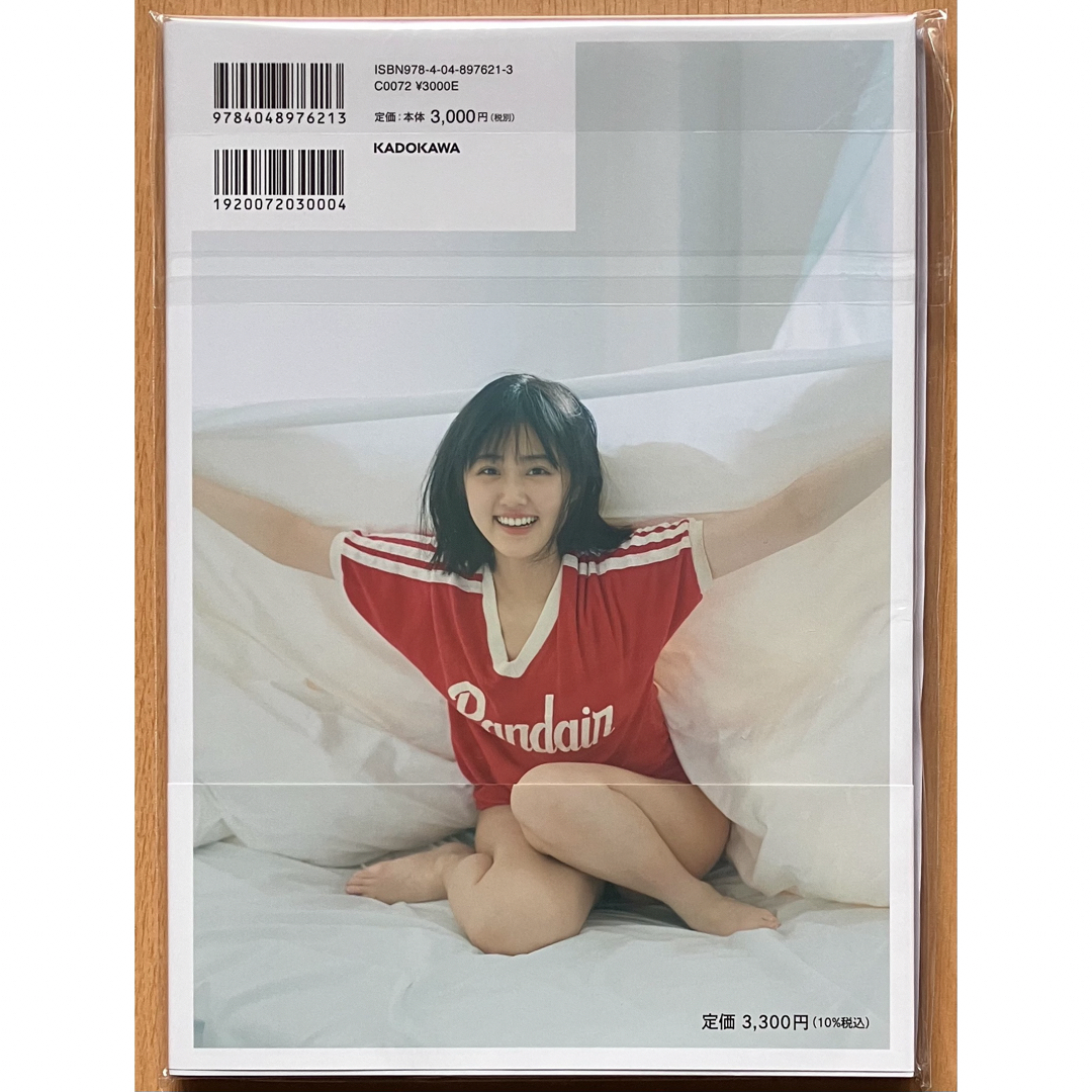 サイン本】原菜乃華1st写真集 はなのいろ + 星野書店限定ポストカード