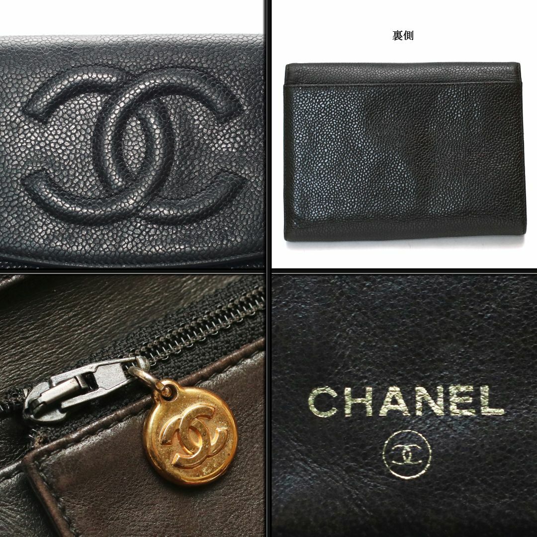 CHANEL - 【ヴィンテージ】◇シャネル◇ ココマーク / ブラック