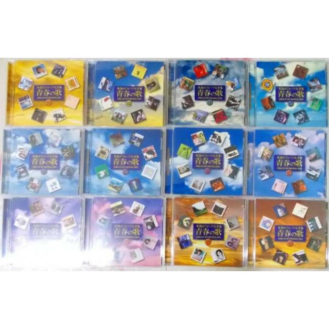 中古CD】永遠のフォーク大全集 12CD/青春の歌 全12巻セット/SONGS OF
