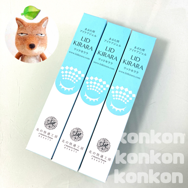 リッドキララ 3本の通販 by konkon｜ラクマ