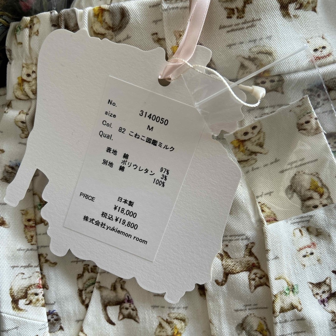 franche lippee - 【新品】yukiemon ユキエモン CAT'S DAY パンツ（M