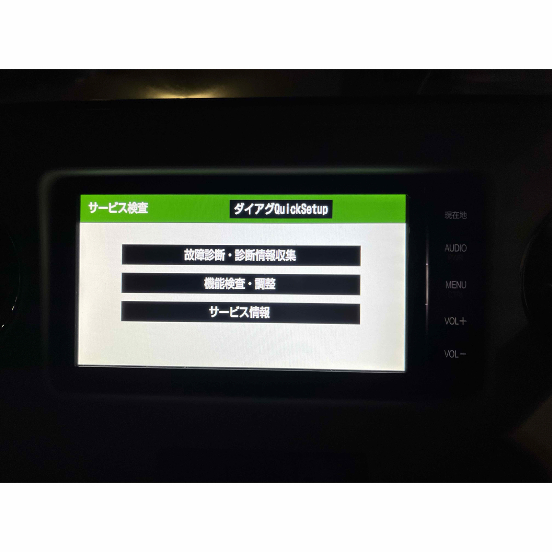 トヨタ - トヨタ純正 メモリーナビNSZT-W64セキュリティロック解除済