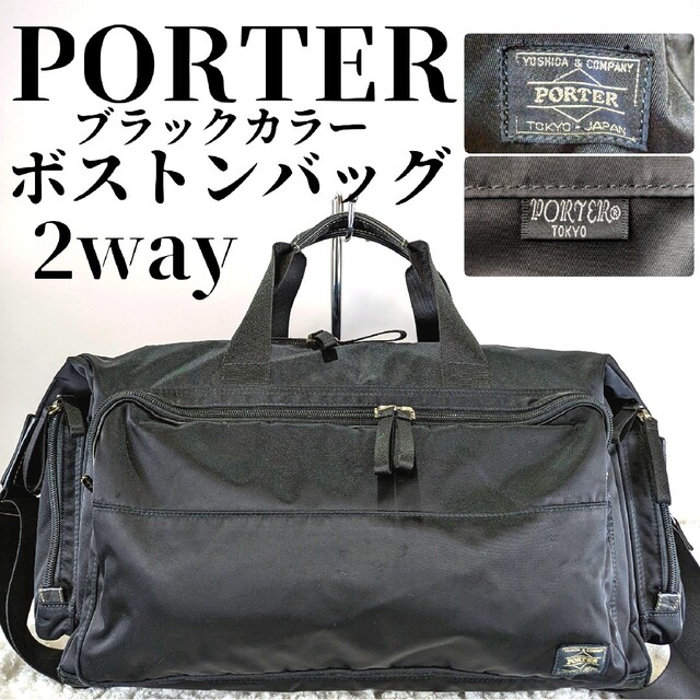 PORTER - PORTER ボストンバッグの通販 by guu 's shop｜ポーターなら