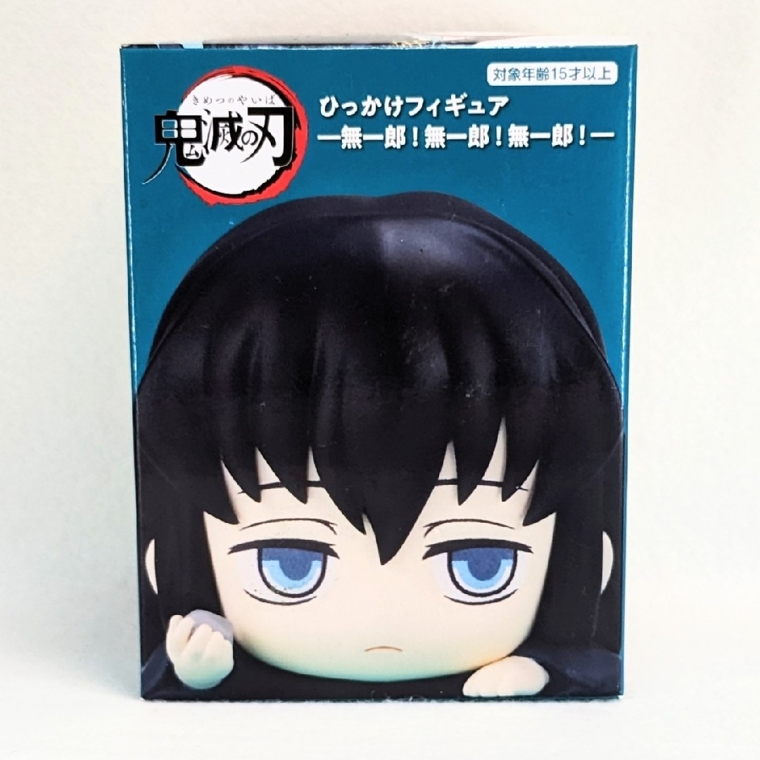 鬼滅の刃 - 鬼滅の刃 時透無一郎 ひっかけフィギュアの通販 by