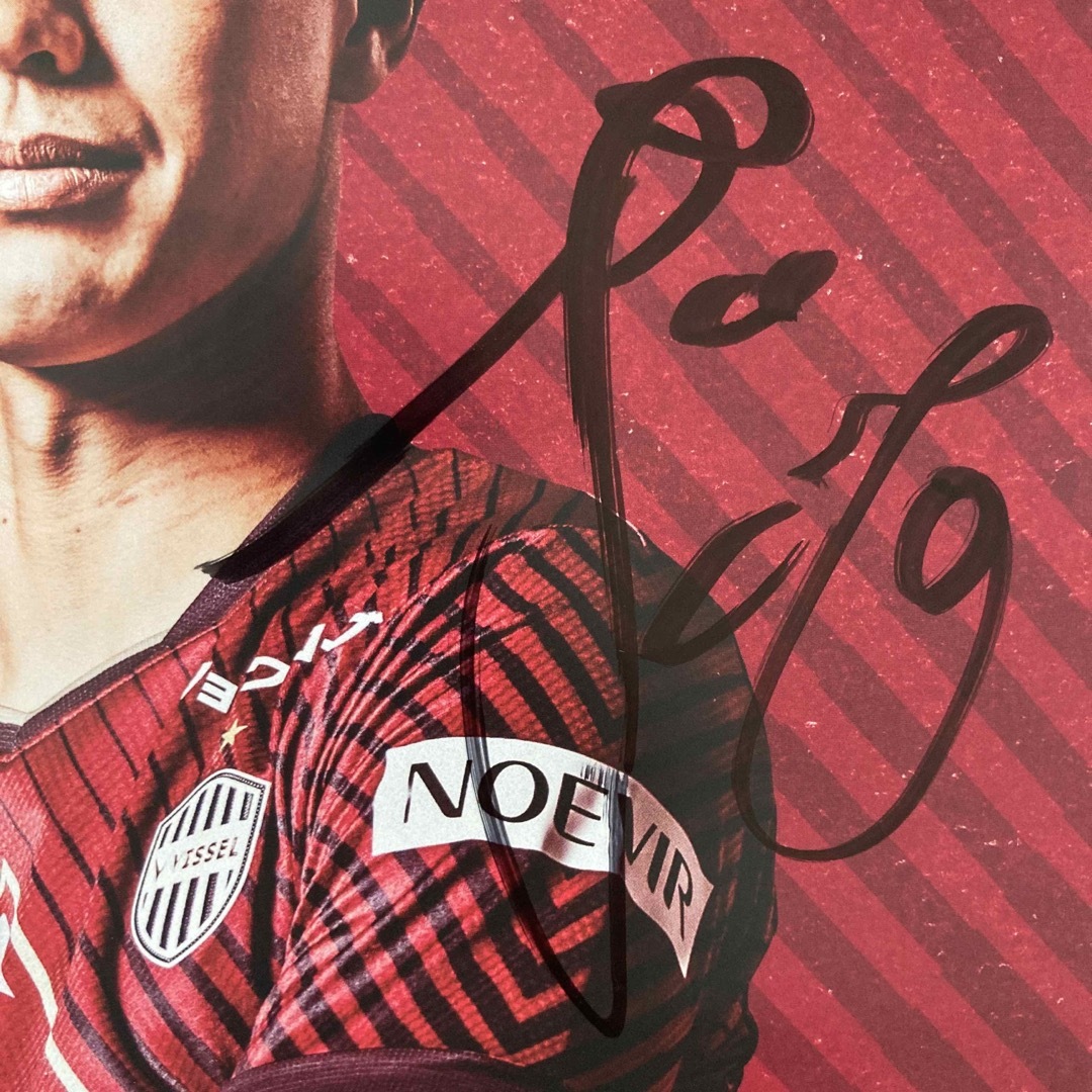 ヴィッセル神戸 武藤嘉紀選手 直筆サイン入りロッカーパネルの通販 by