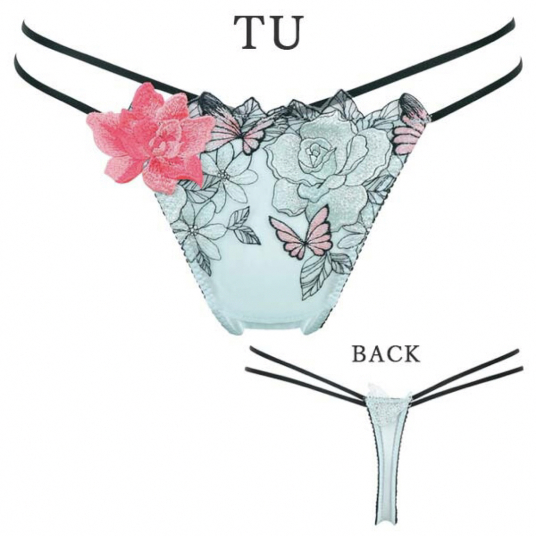 Wacoal - サルート83グループPアップブラソングセット(ターコイズ)の