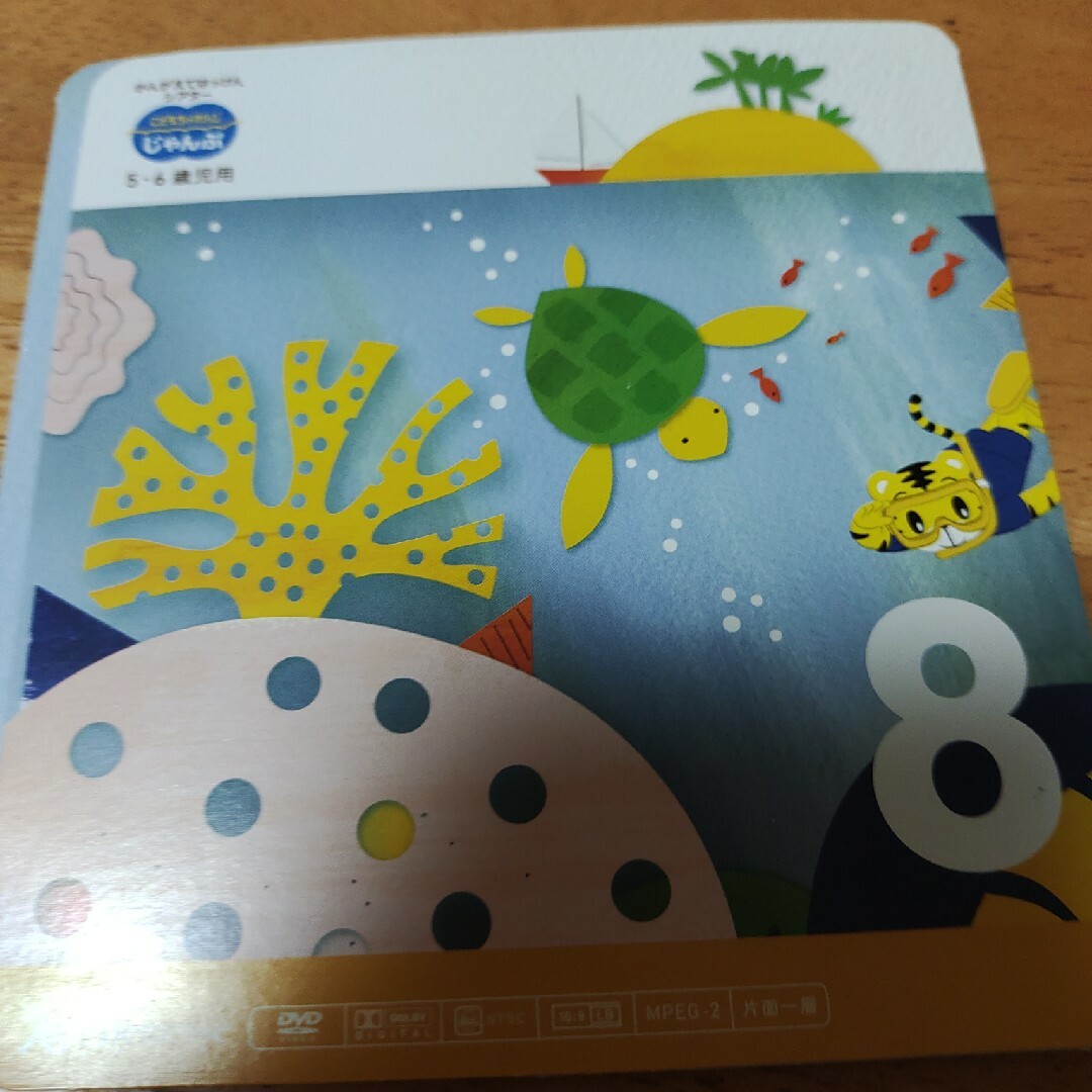 Benesse - チャレンジ DVDの通販 by ひかるくるま's shop｜ベネッセ