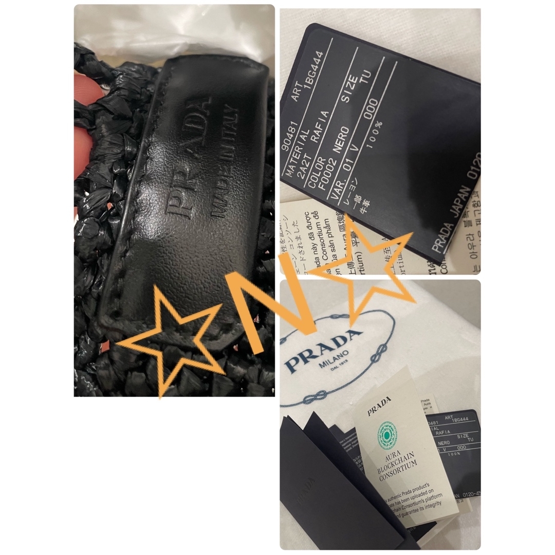 PRADA - 美品 PRADA スモール クロシェ トートバッグの通販 by ☆ran