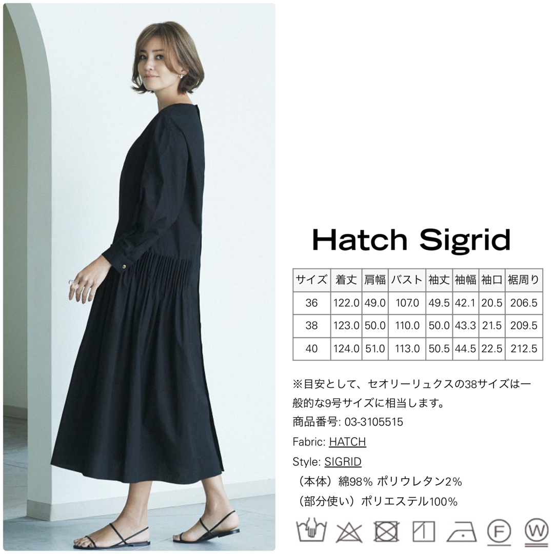 Theory luxe - 新品 theory luxe 23SS バックボタンデザイン ロング