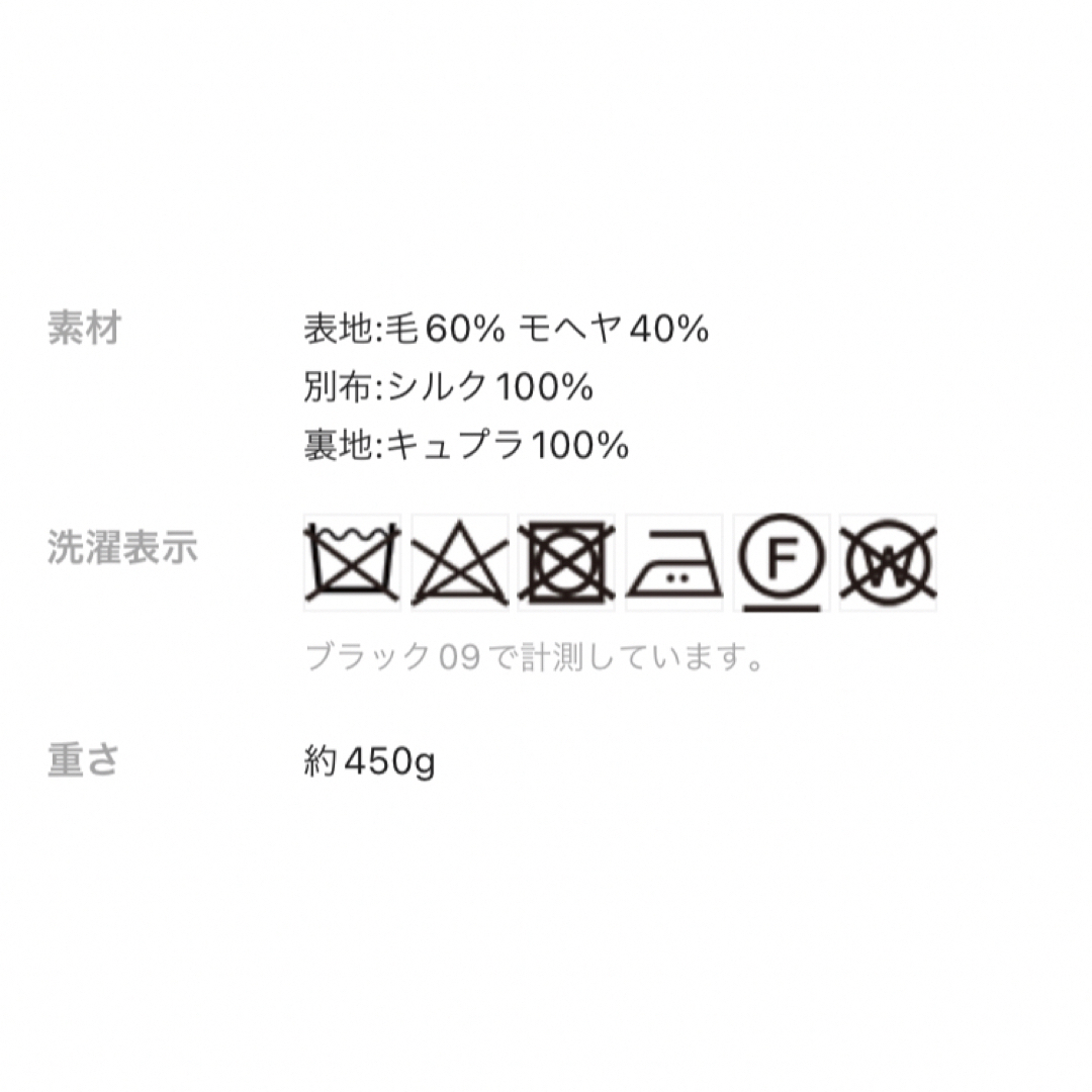 CHAOS - 【chaos】ソクショウパンツ(36サイズ)の通販 by チャン's shop