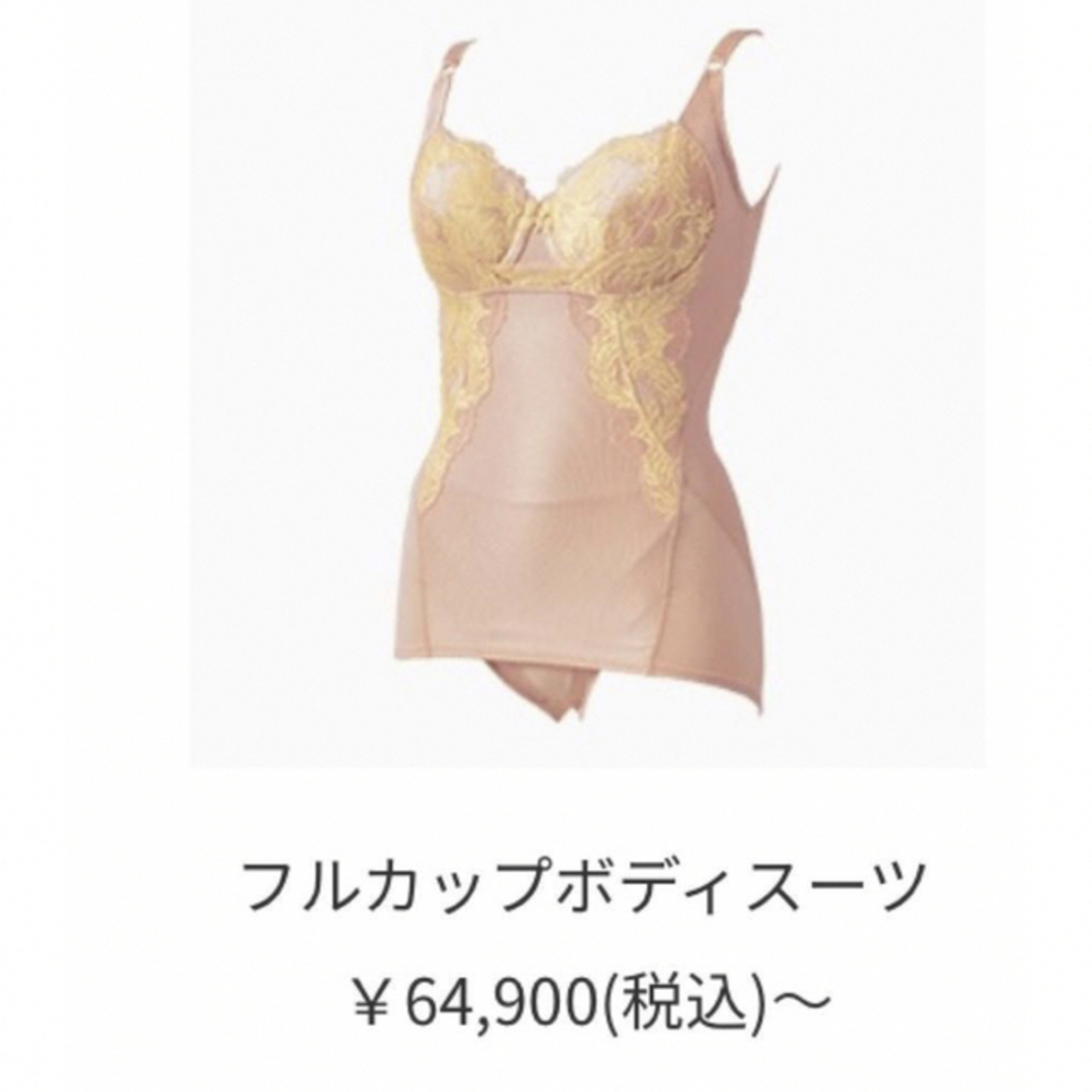 MARUKO - マルコ☆フルカップボディスーツE80LL ローズゴールドE80LL