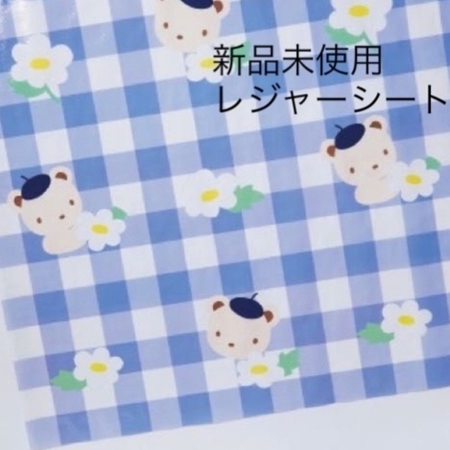 familiar - 新品未使用！非売品！ファミリアレジャーシート の通販 by