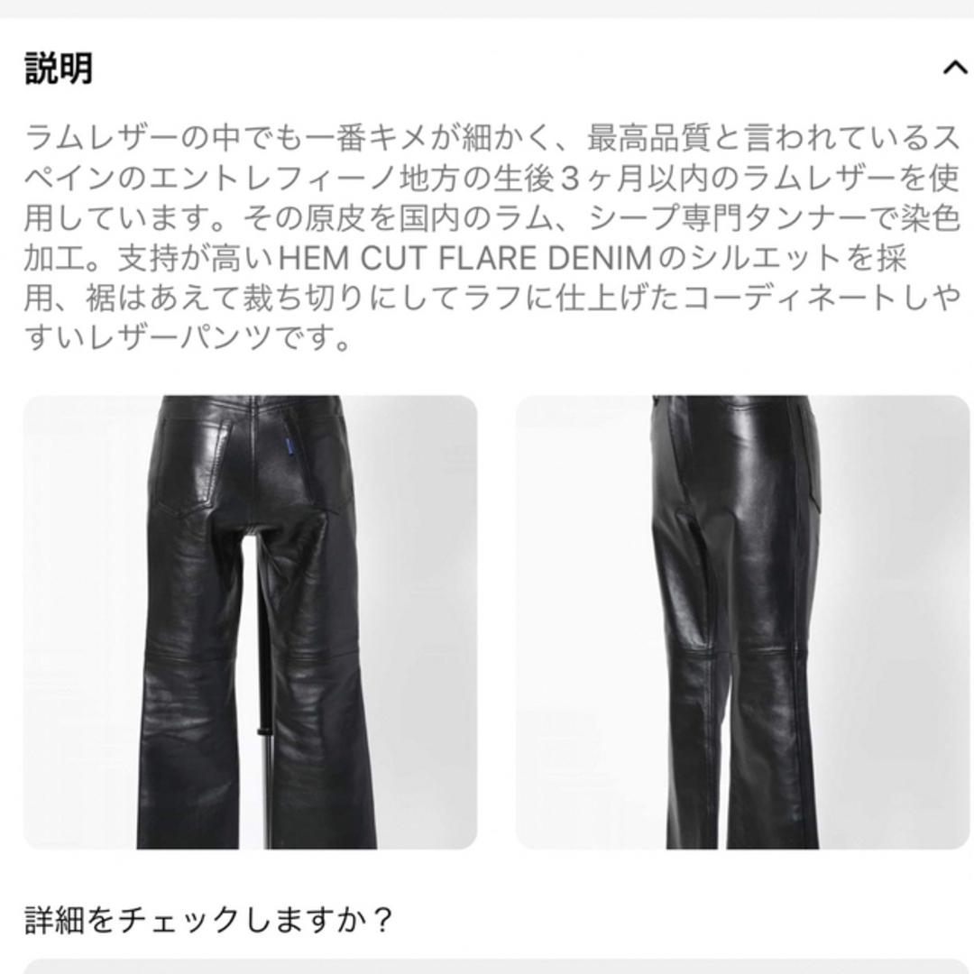 MADISONBLUE - 新品未使用 再販無 完売品:マディソンブルー ヘムカット