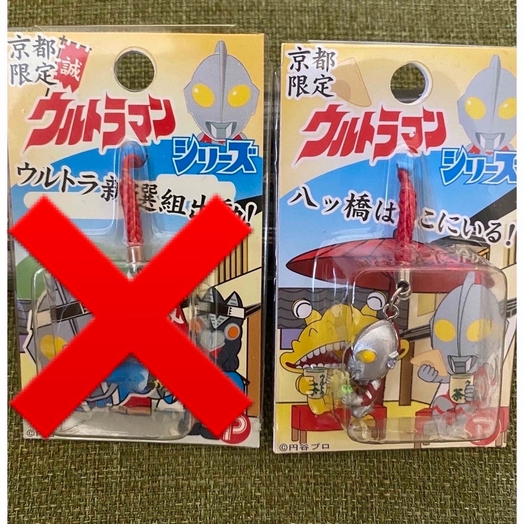 ご当地ウルトラマン ストラップの通販 by しゅがー's shop｜ラクマ