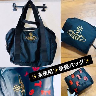 Vivienne Westwood（ボストンバッグ ・ ブラック/黒色系）のフリマ