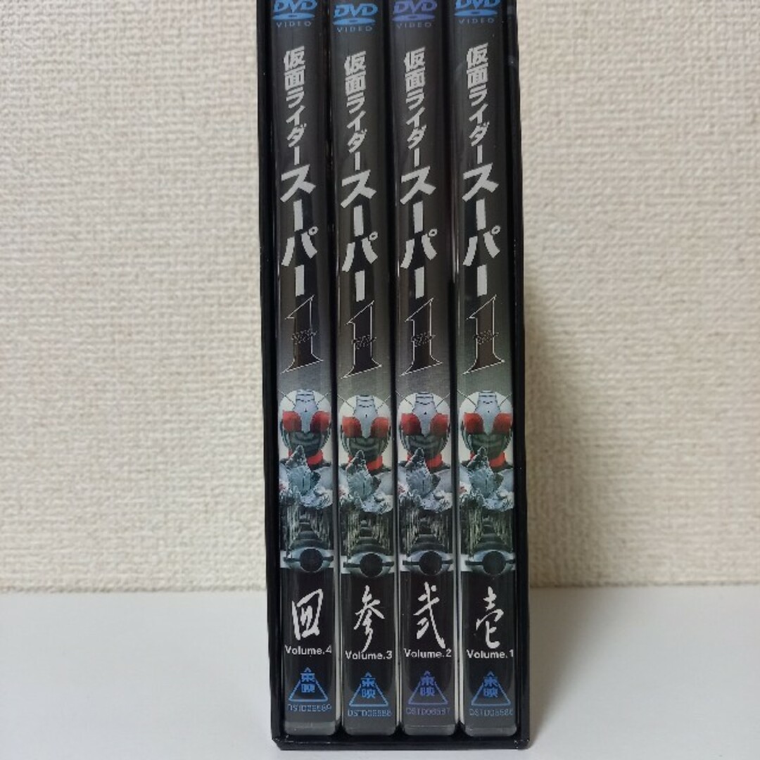 仮面ライダースーパー1 DVD-BOX 完全版の通販 by チワワ好き's shop