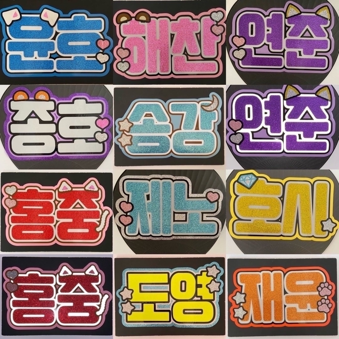 オーダーハングルうちわ文字 ハングルボード文字 受付中の通販 by