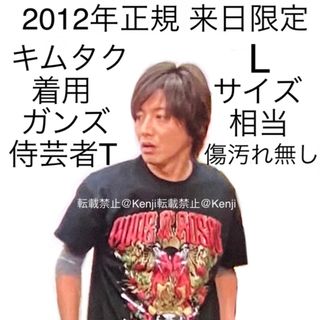 超激レア・キムタク着用】GUNS N' ROSES ガンズ 侍芸者Tシャツ Mの通販