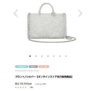 ANTEPRIMAのフリマアイテム一覧