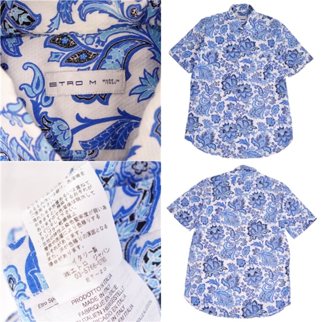 ETRO - 美品 エトロ ETRO シャツ ペイズリー柄 総柄 半袖 ショート