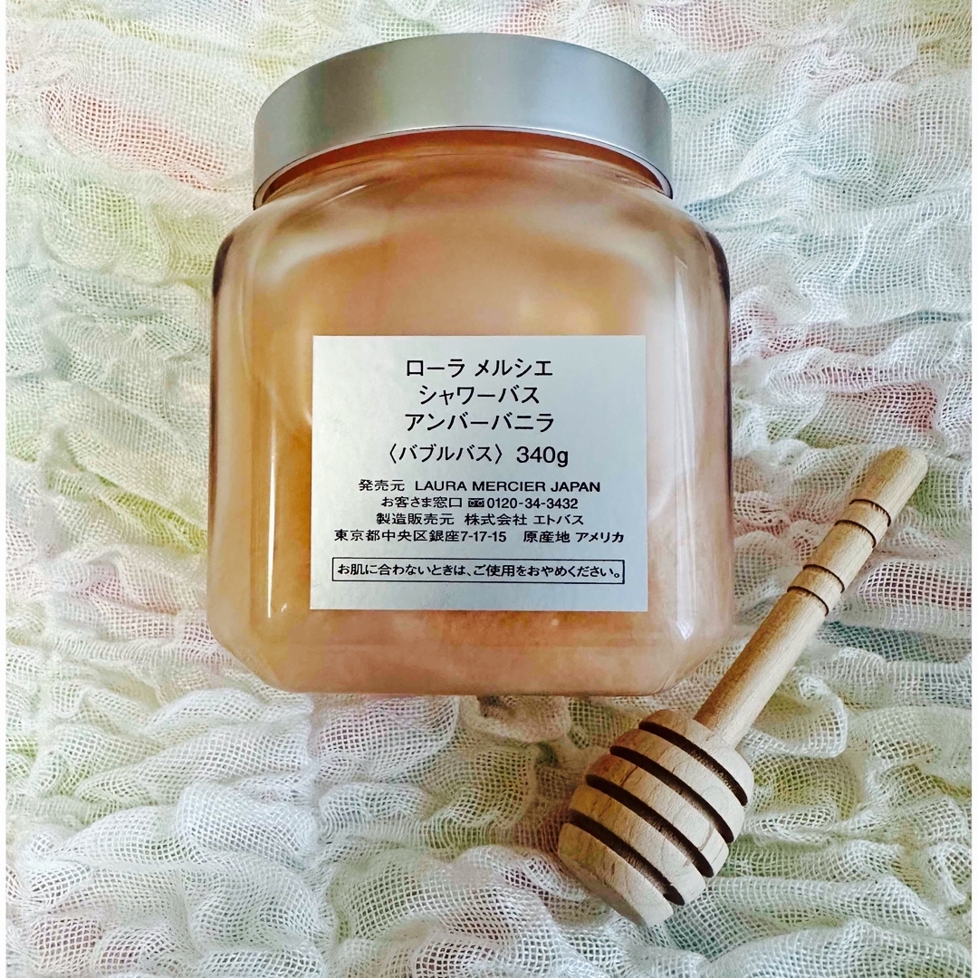 laura mercier - ローラ メルシエ シャワーバス アンダーバニラ 340g