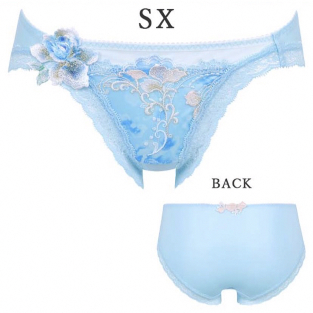 Wacoal - サルート91グループPアップブラソングセット(サックス)の通販