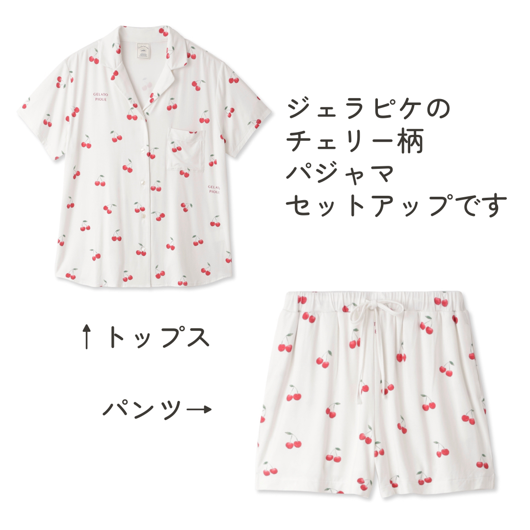 gelato pique - 最終値下【新品未開封】ジェラートピケ パジャマ