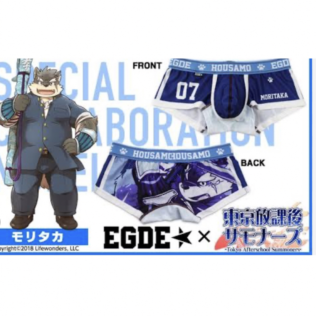 匿名配送/当日発送/ EGDE/東京放課後サモナーズコラボ/モリタカ/サイズ