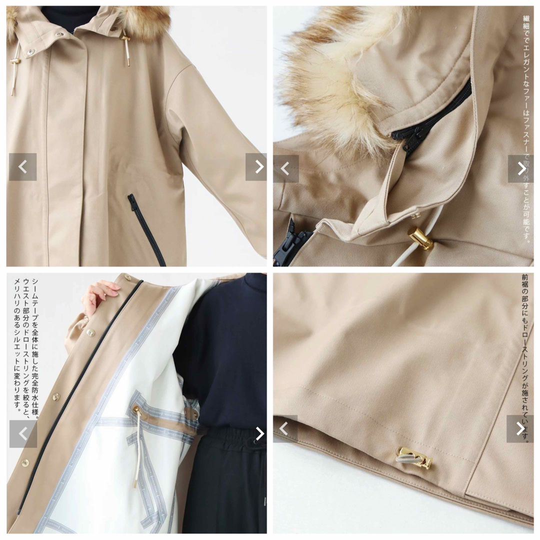 MACKINTOSH - 新品未使用 マッキントッシュ レインテック スカイ