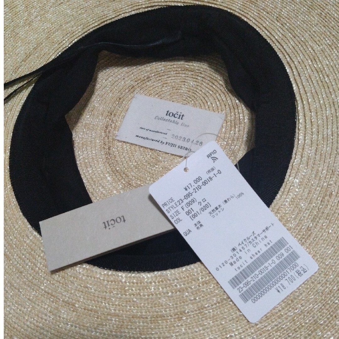 Spick & Span - Spick & Span【tocit / トチエット】sheer hatの通販