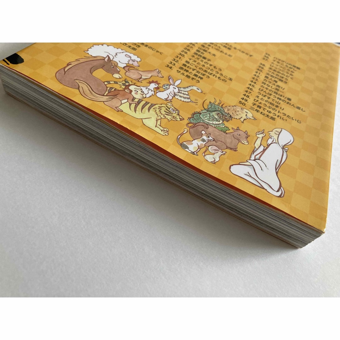 日本の昔ばなし名作50選 ココロが育つよみきかせ絵本の通販 by