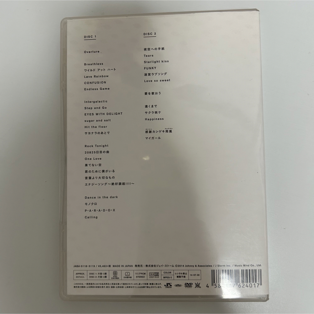 嵐 - ARASHI Live Tour 2013“LOVE” DVDの通販 by pin｜アラシならラクマ