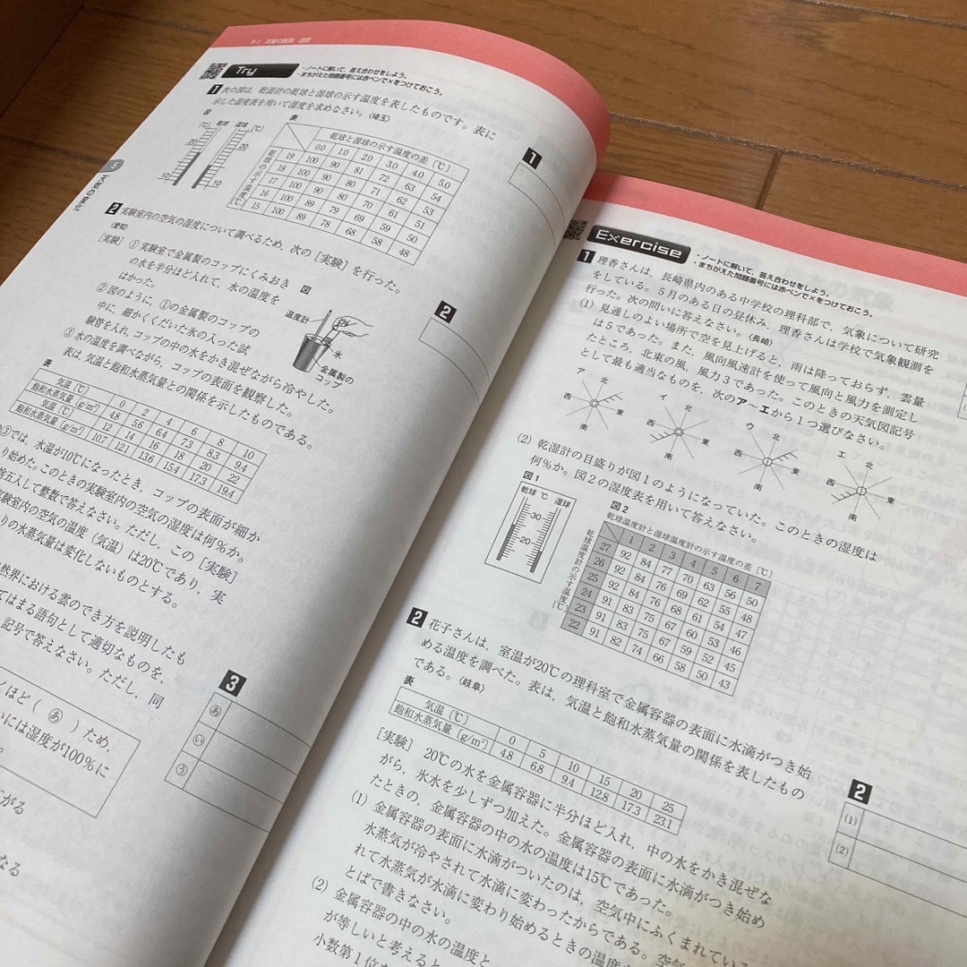 フォレスタゴール 入試 理科テキストの通販 by きゃらめる555's shop