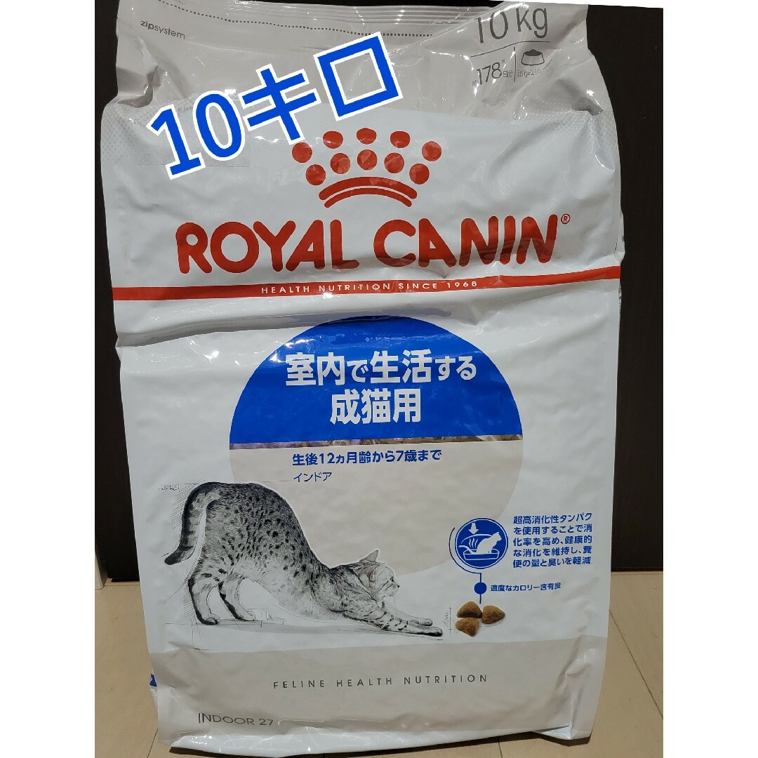 と*ぶ様 ロイヤルカナン 室内で生活する成猫用 インドア 合計8kg ハ*ル