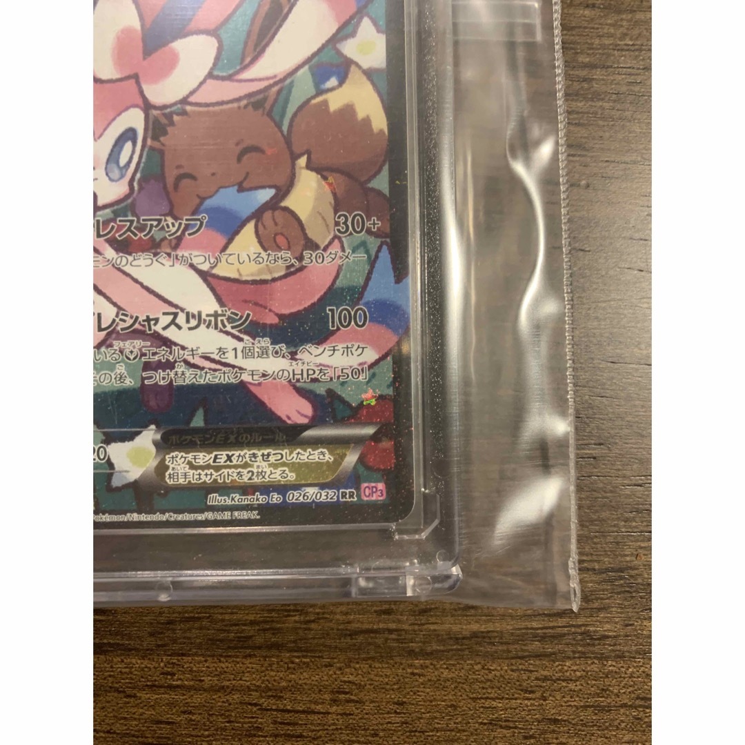 ポケモン - 【希少】ポケカXY ニンフィアEX エラー ポケキュン