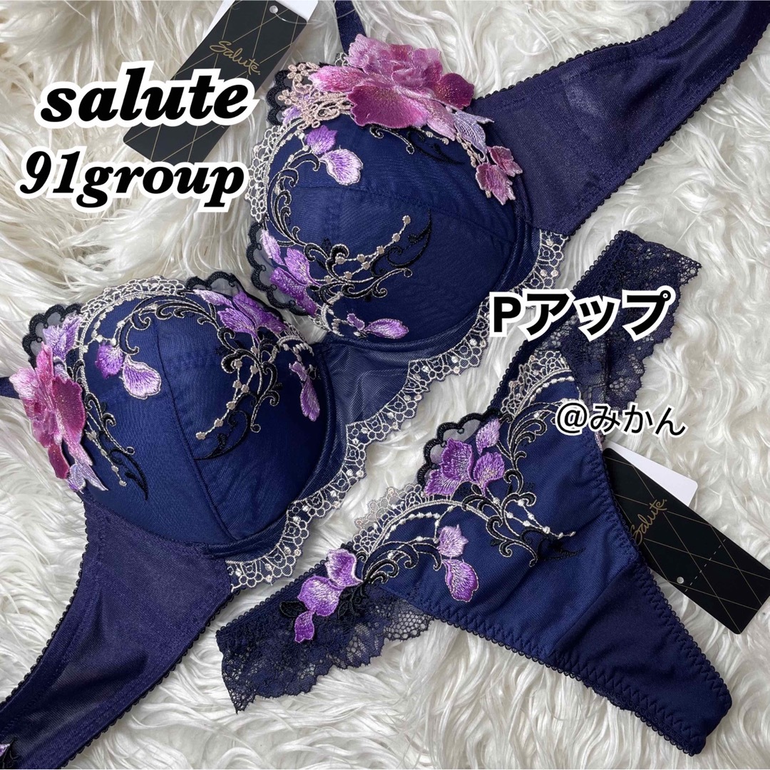 Wacoal - サルート91グループPアップブラソングセット(ネイビー)の通販