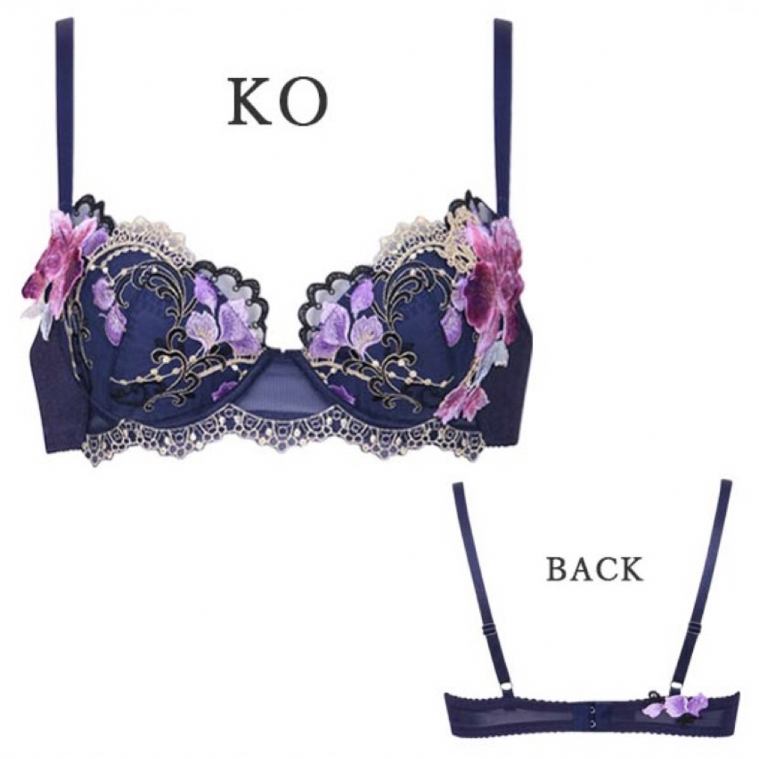 Wacoal - サルート91グループPアップブラソングセット(ネイビー)の通販