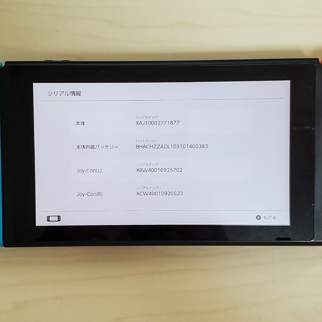 Nintendo Switch - Nintendo Switch 旧型 本体とジャンクJoy-Conのみの