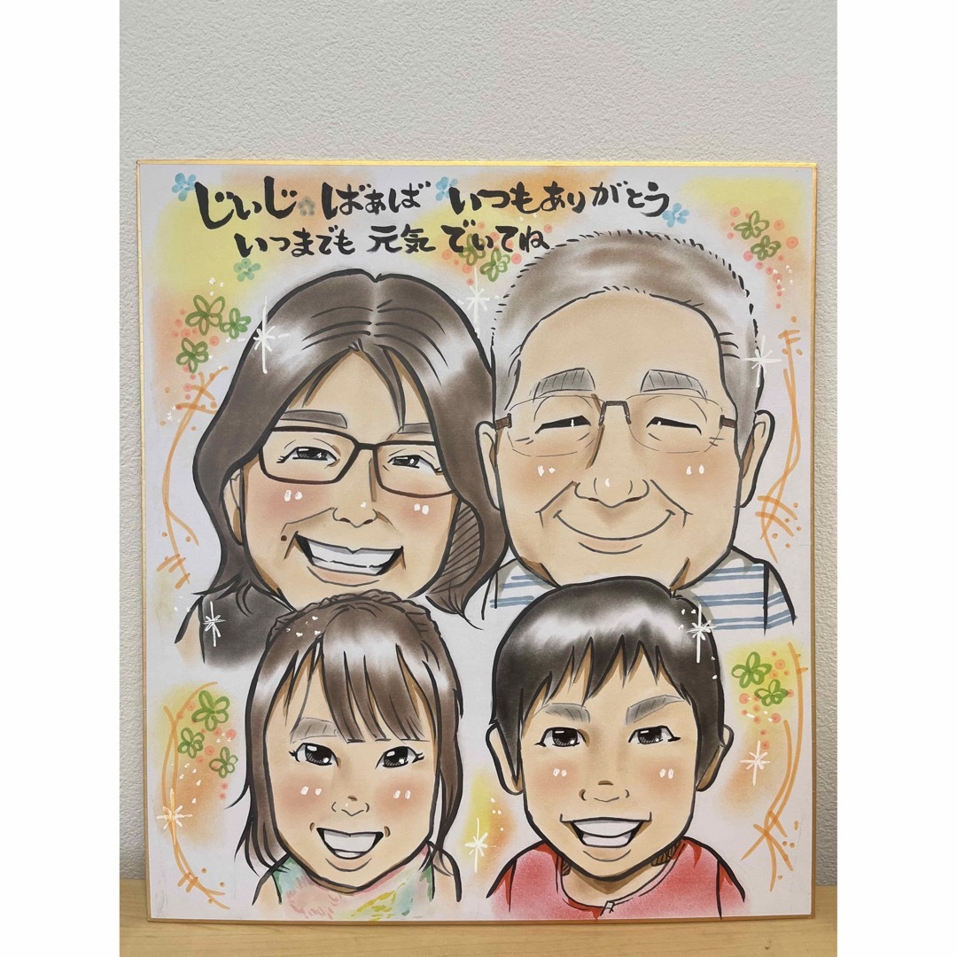 似顔絵オーダー受付中♫の通販 by あぽろ's shop｜ラクマ