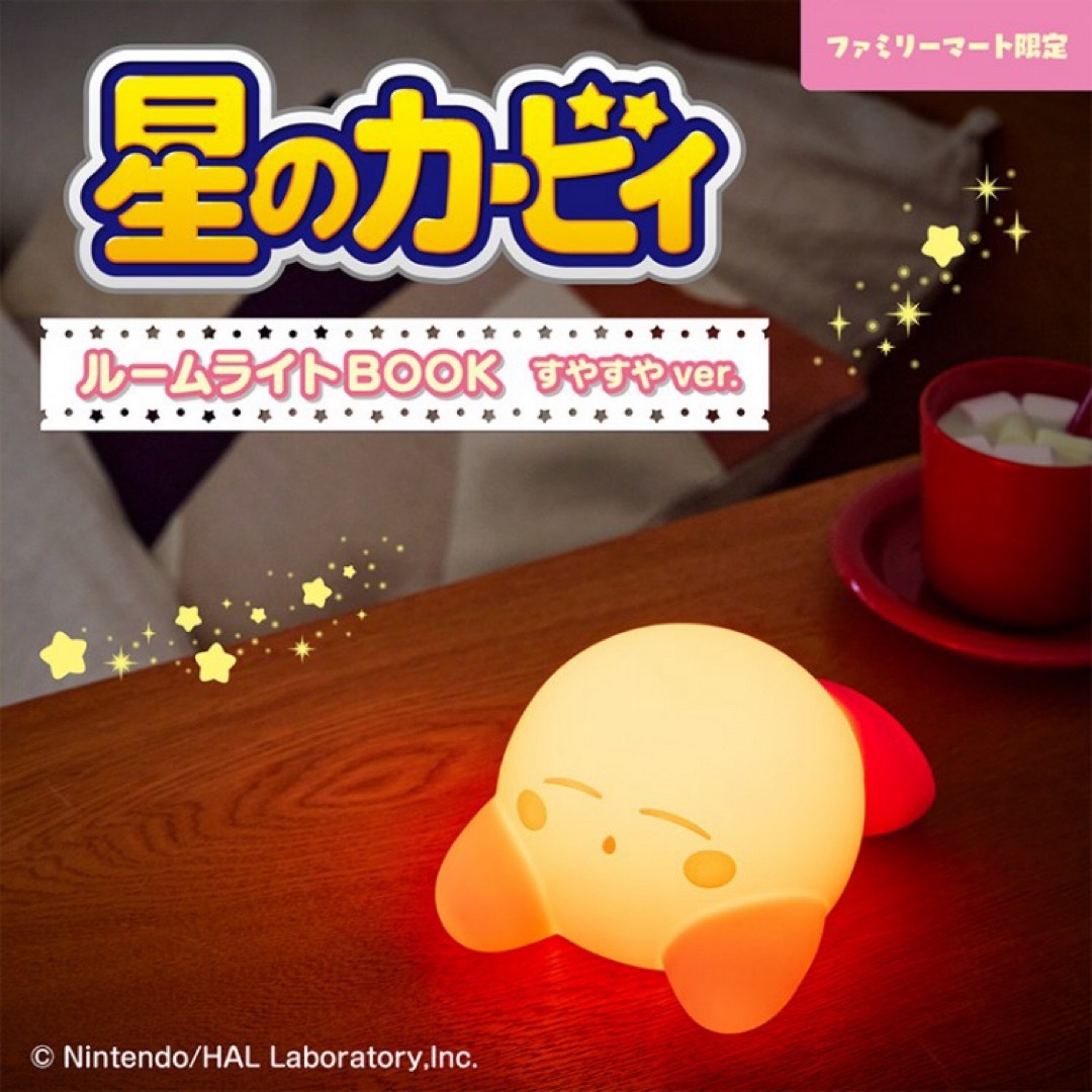 星のカービィ ルームライト すやすやver.の通販 by えりか's shop｜ラクマ