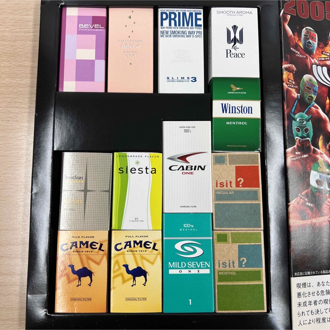 古いタバコ箱19枚セットコレクション 古いタバコ箱19枚セット