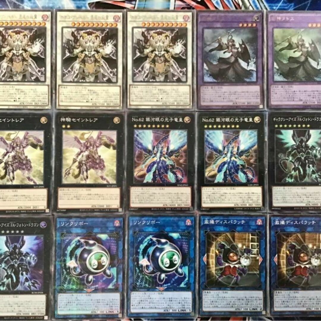 遊戯王 - 本格構築 【ラビュリンス】 デッキ＆エクストラ＆二重