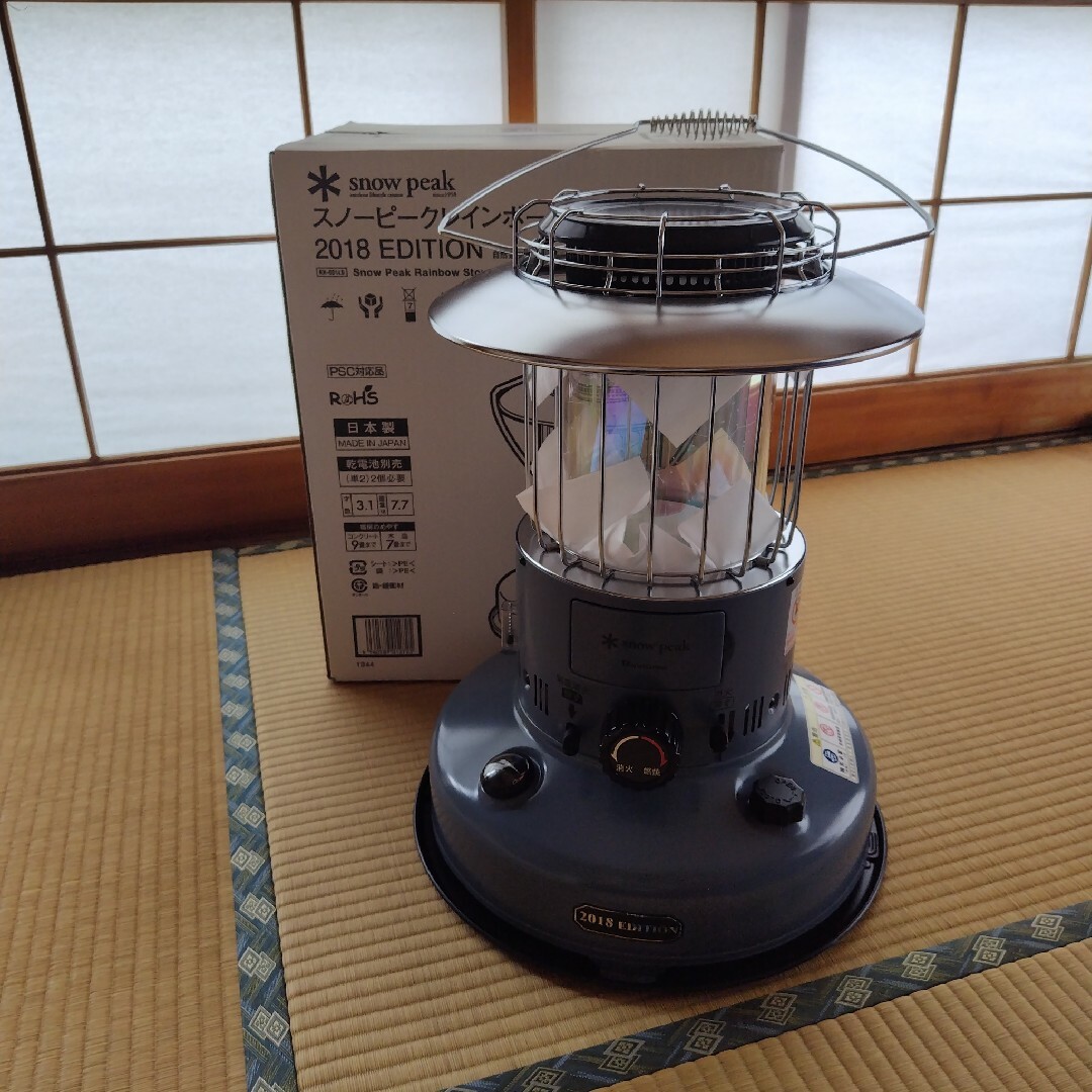 廃盤 スノーピーク2018 Edition 雪峰祭限定 レインボーストーブ 美品