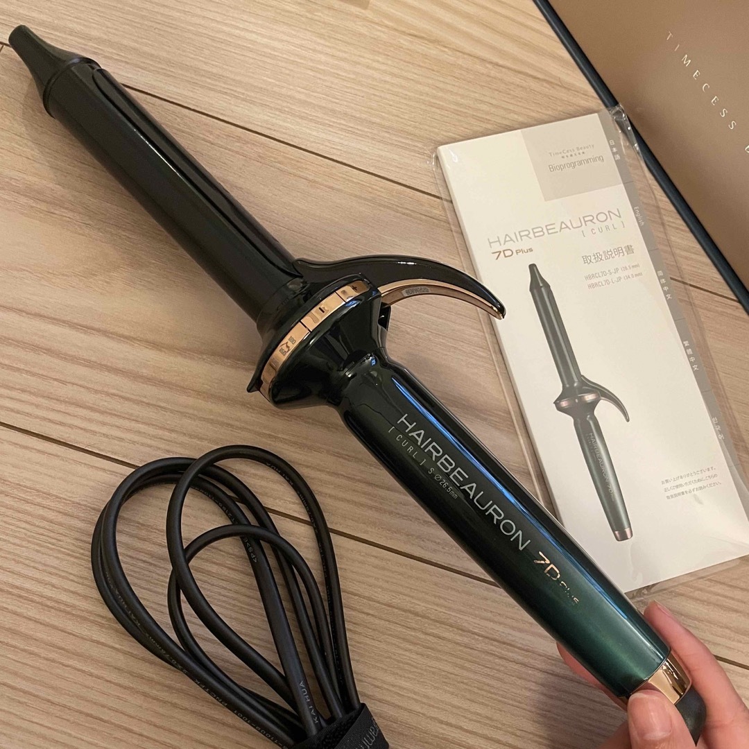 ヘアビューロン 7D Plus 【カール】S-type 26.5mm