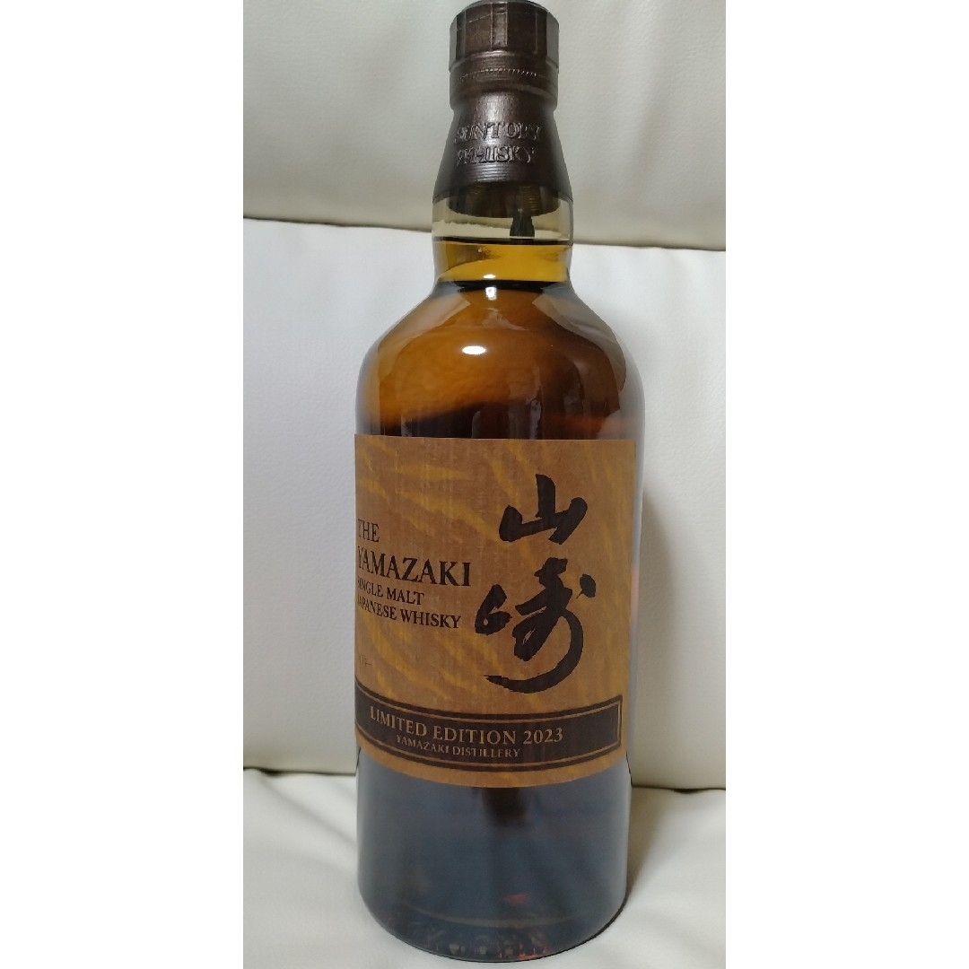 サントリー - 山崎リミテッドエディション2023の通販 by さる's shop