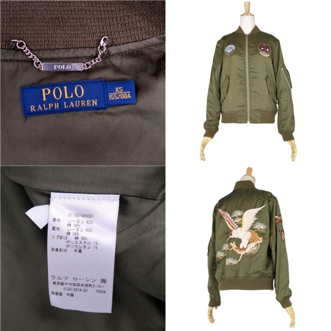POLO RALPH LAUREN - 美品 ポロラルフローレン POLO RALPH LAUREN