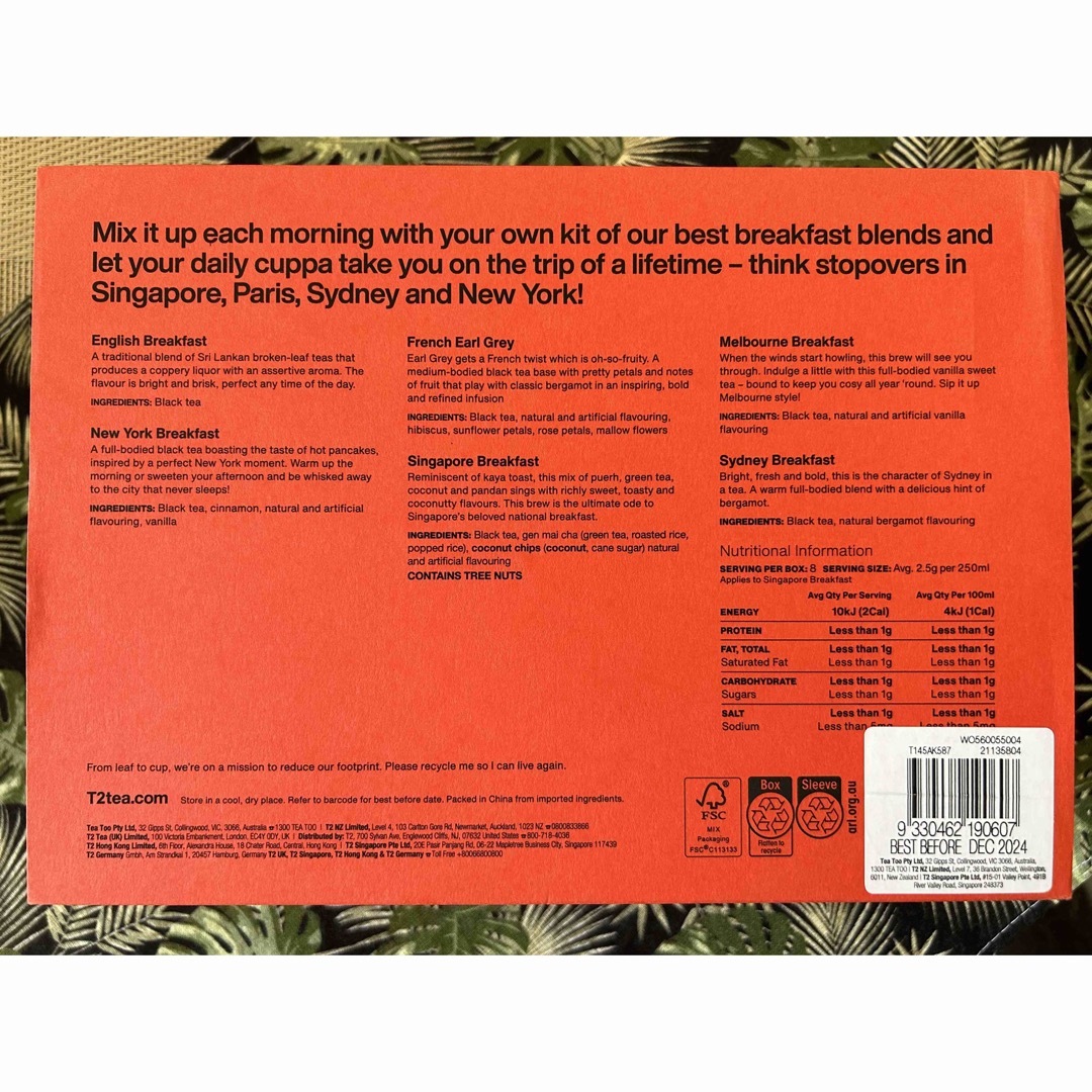 新品未使用】T2 World of Breakfasts 6缶セットの通販 by 那緒's shop