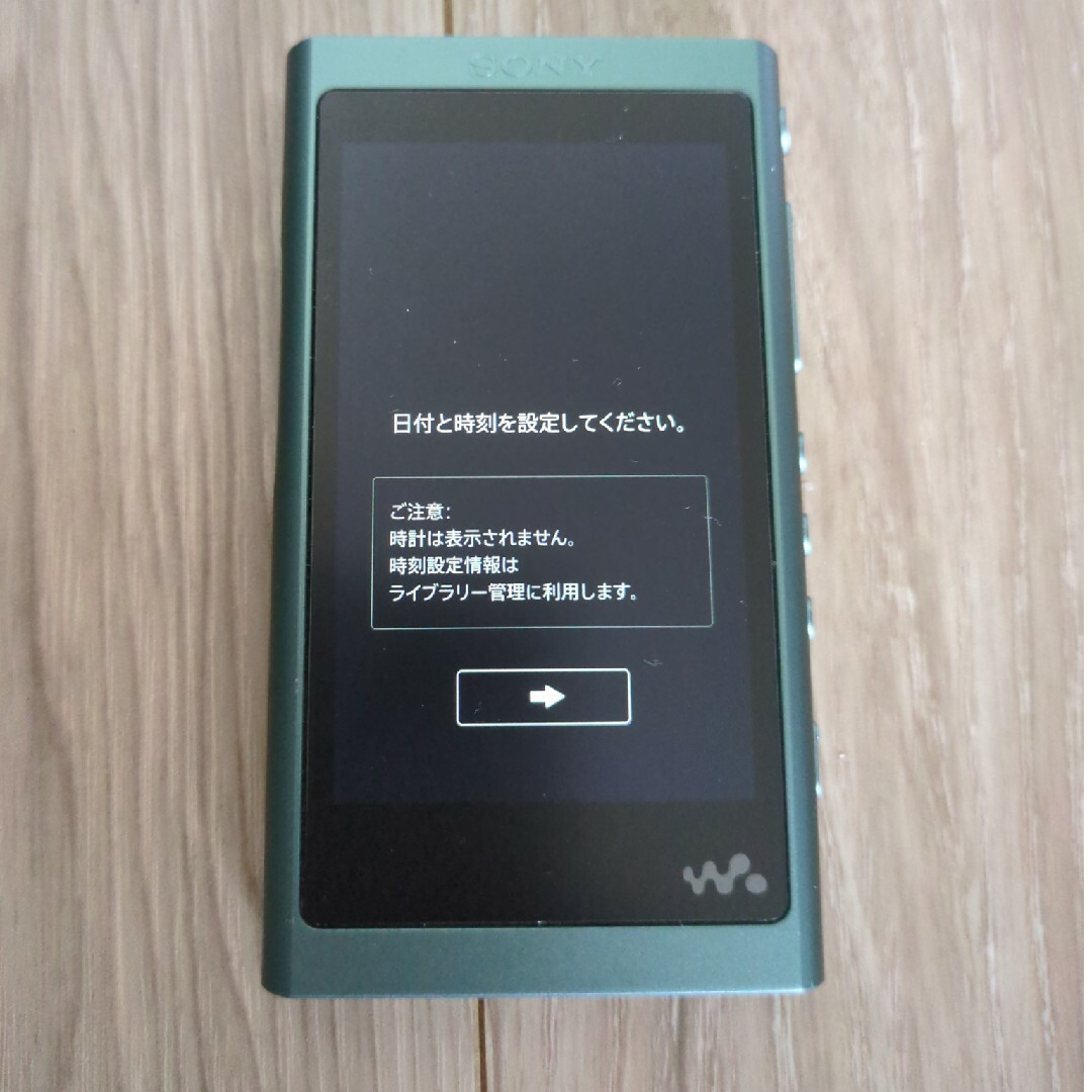 WALKMAN - NW-A55 ホライズングリーンの通販 by おもち's shop