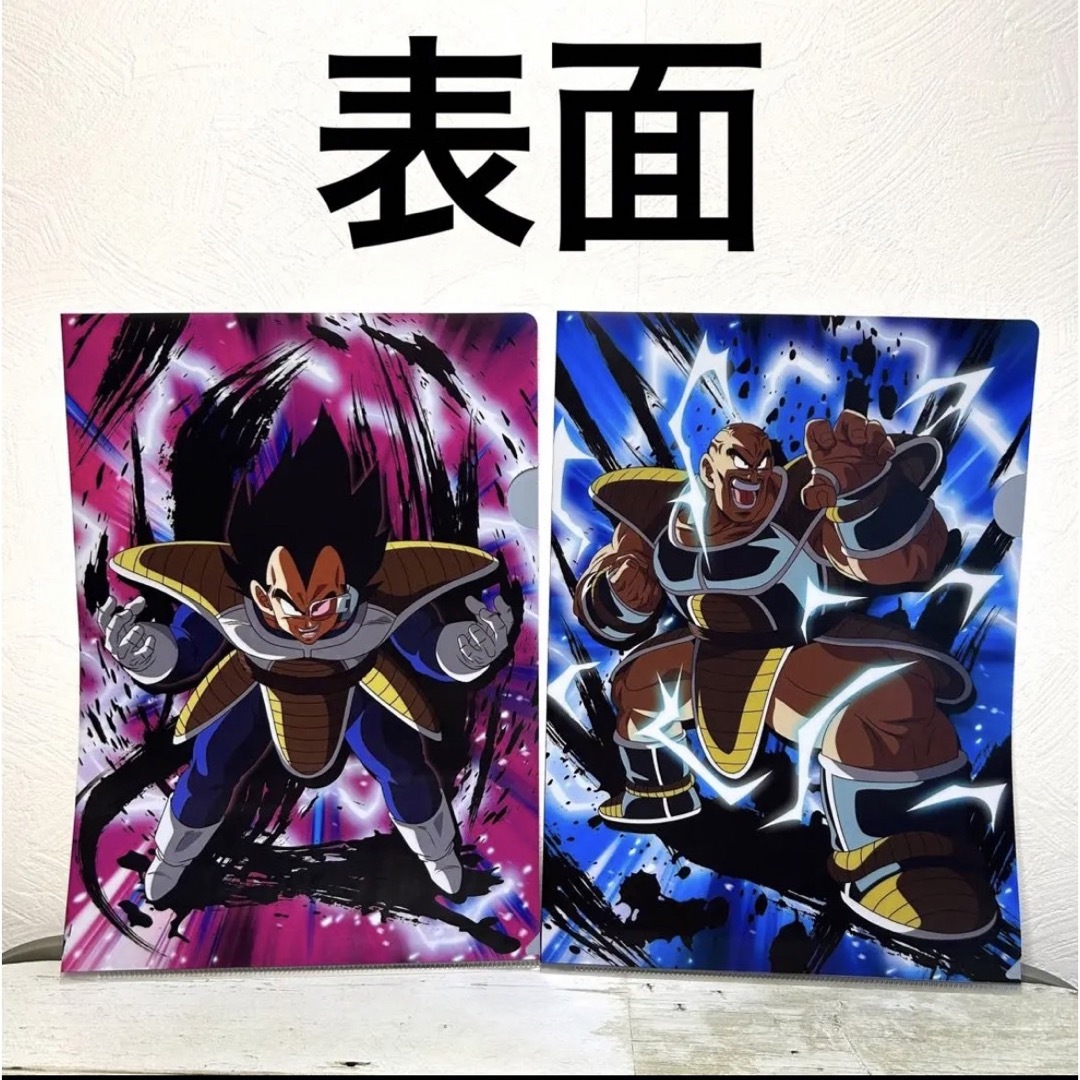 ドラゴンボール - 一番くじ ドラゴンボール クリアファイル2枚入の通販